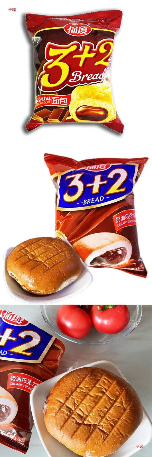Cream chocolate 3+2 bread old-fashioned traditional breakfast snacks