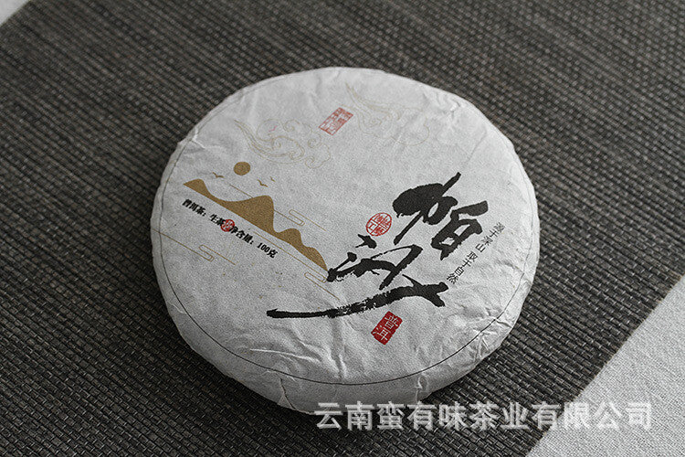 Yunnan Puerh Tea 100g Pasha Small Cake 2021 Big Tree Tea Puerh Raw Cake