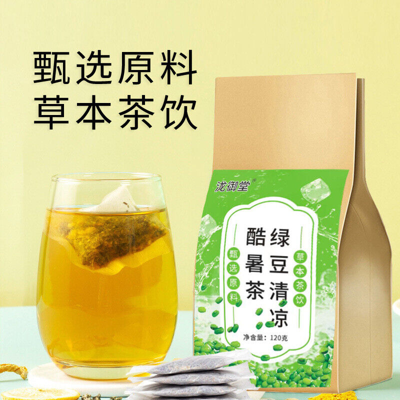 Green Bean Cooling Tea Summer Refreshing Herbal Tea