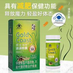Satiety Meal Replacement Bowel Clearing Konjac Powder Weight Loss Tablets
