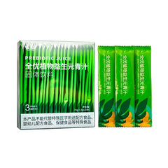 Highquality plant-based prebiotic green juice powder, barley Wakaba enzyme seeds