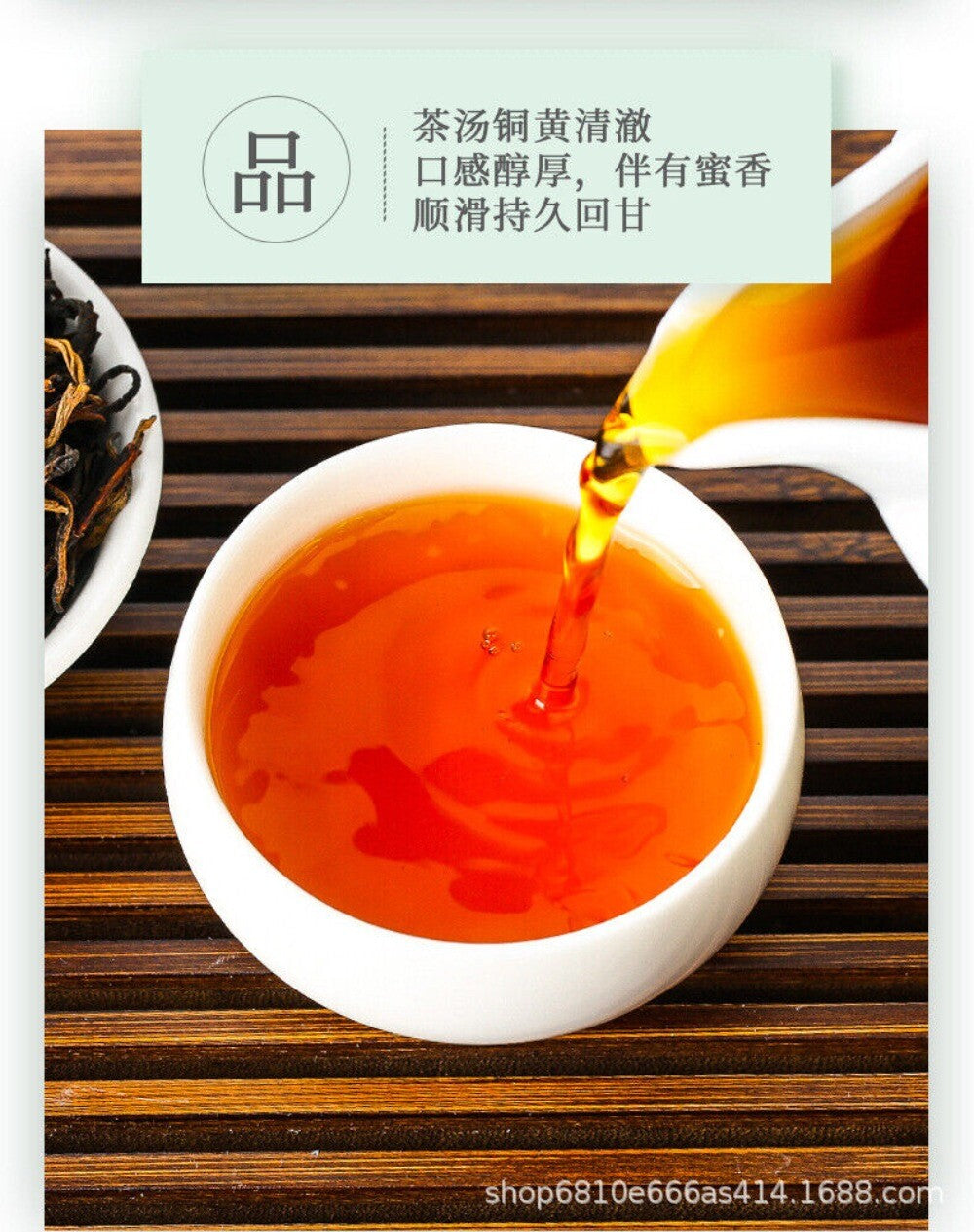 2025 Yinghong No9 Black Tea Premium High Mountain Fragrant Kung Fu Loose Leaf