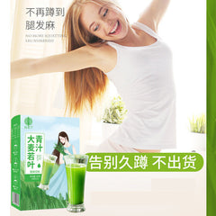 Barley Green Juice High Dietary Fiber Probiotic Green Juice Powder 45g 3g*15bags