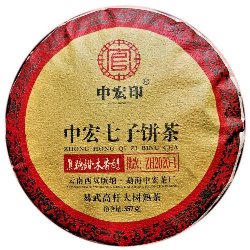 357g/12.59oz Ancient  Pu'er Tea Top Zhonghong Ying  Qizi Cake Tea Organic Tea