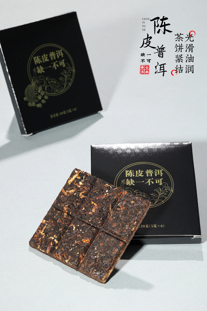 Chenpi Puerh Tea 2013 Puerh Ripe Tea 2016 Xinhui Chenpi Small Square Tea