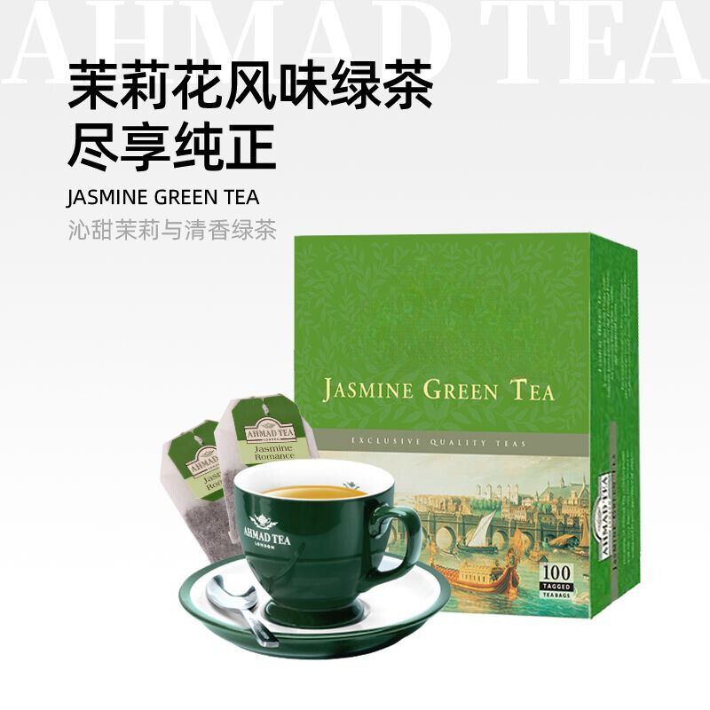 Jasmine Tea Green Tea Bags Tea Bags Boxed Office Self Drinking 100 Bags