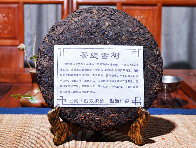 357g Organic Ripe Pu-erh Tea Menghai Black Tea Early Spring Yunnan Cooked Tea