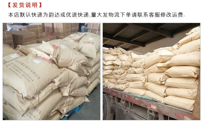 Cooked Buckwheat Flour Bulk Meal Replacement Powder Multigrain Powder 500G
