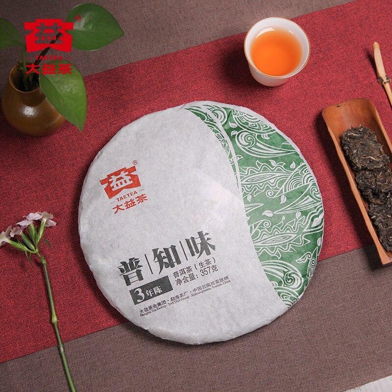 2021 TAETEA Sheng Puer Tea,Batch 2101Menghai Tea Area Raw Pu Er Tea Cake 357g