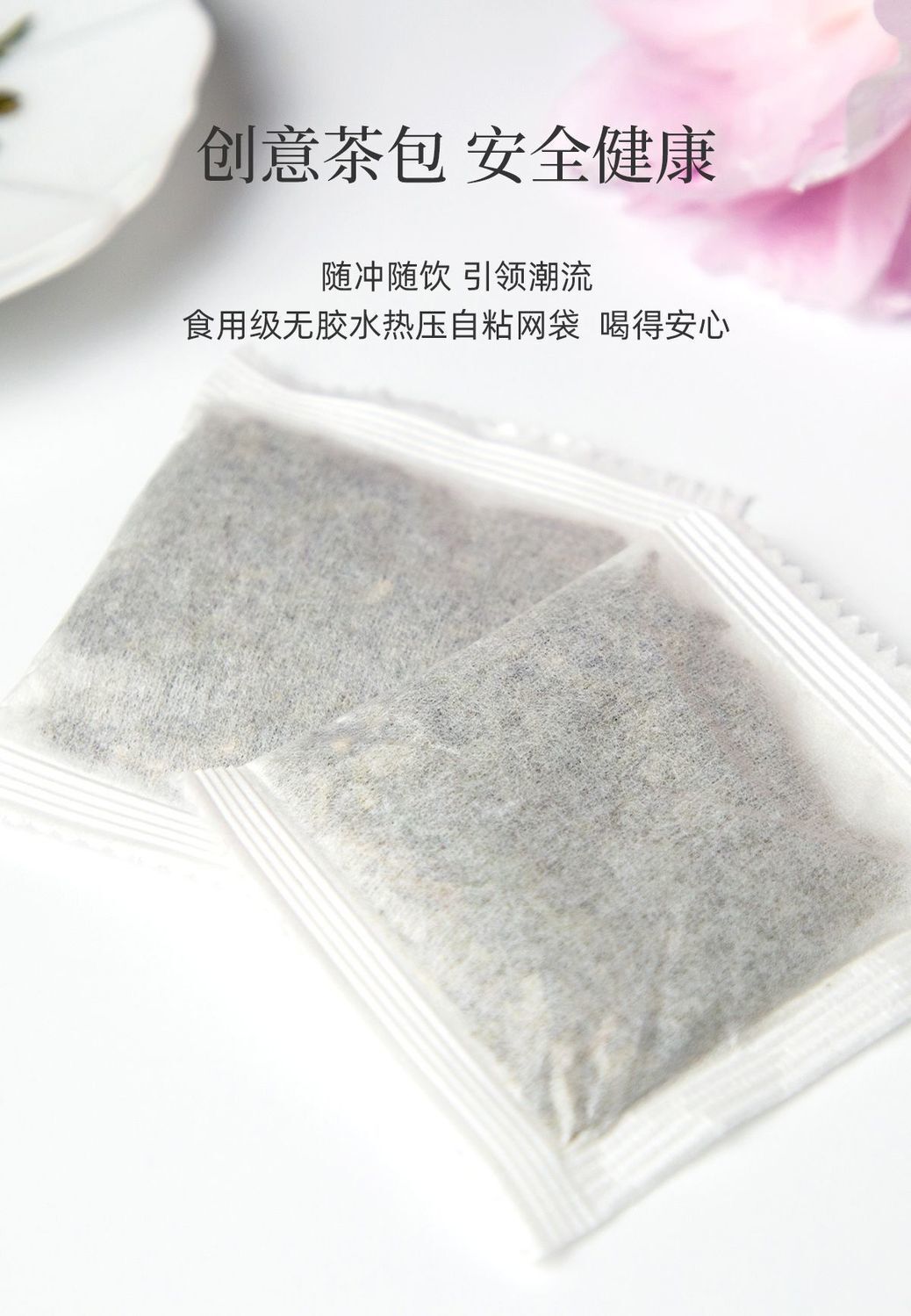Premium Longjing Green Tea 30 Tea Bags First Flush Authentic Spring Harvest