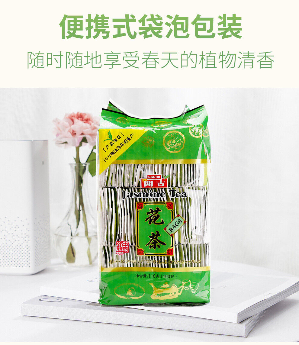 HelloYoung Kai Gu Super Value Jasmine Green Tea 110g Bag Jasmine Tea 110g