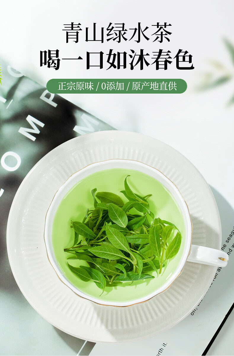 100g Buds Leaf of Chinese Holly New Kuding Tea  Fresh Bitter Tea Leaves Young