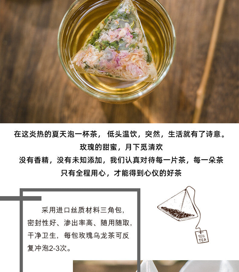 Floral Cold Brew Blend 50 packs Rose Oolong Tea Bags