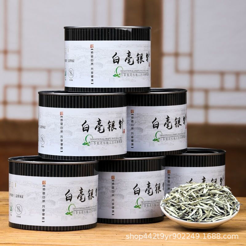 HelloYoung 30g/can white ho silver needle fragrance honey charm clear refreshing white tea