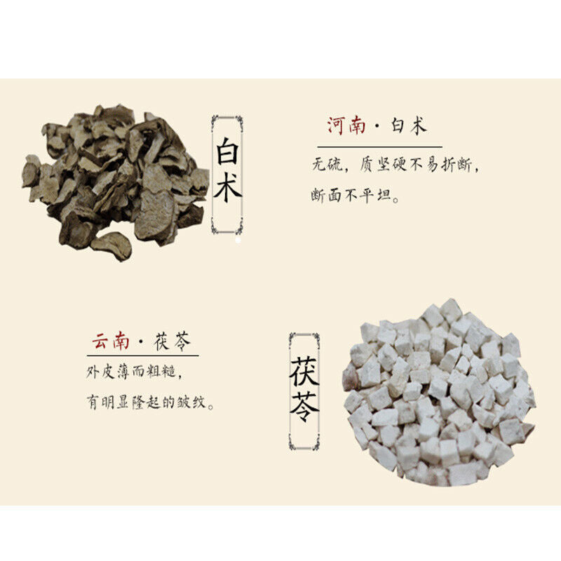 HelloYoung 100% Natural Bazhen Soup Danggui Shudi Baishao Dangshen 408g Top-grade  八珍汤