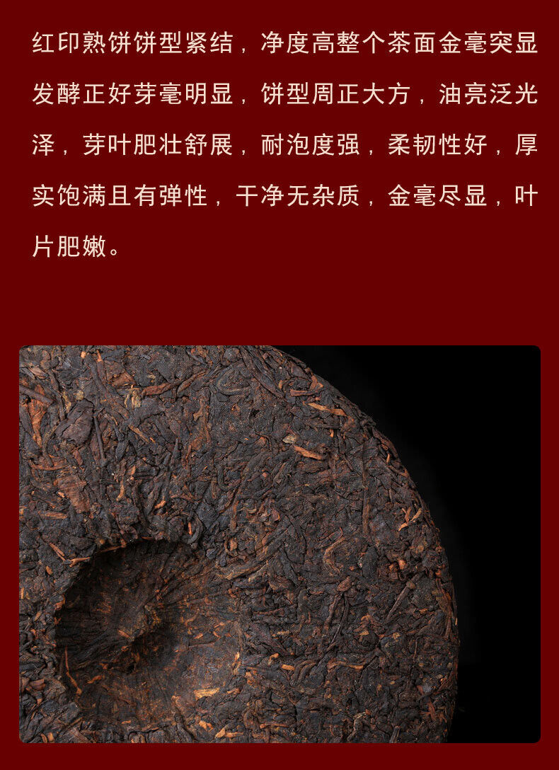 Spring Aged Tea Old Man'e Red Seal Pu'er Tea Ripe Tea 357g Seven Cakes Tea