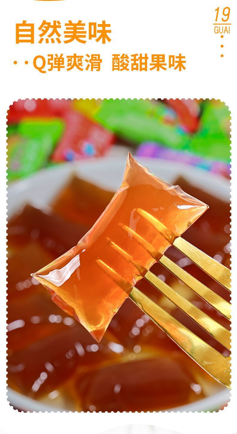Yunnan Sour Tamarind Jelly – Sweet & Tangy Pudding Candy