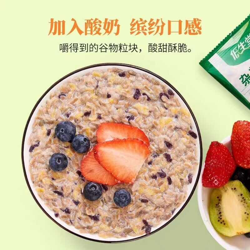 Multi-Grain Oats 500g Instant Breakfast Cereal Healthy Whole Grain Food