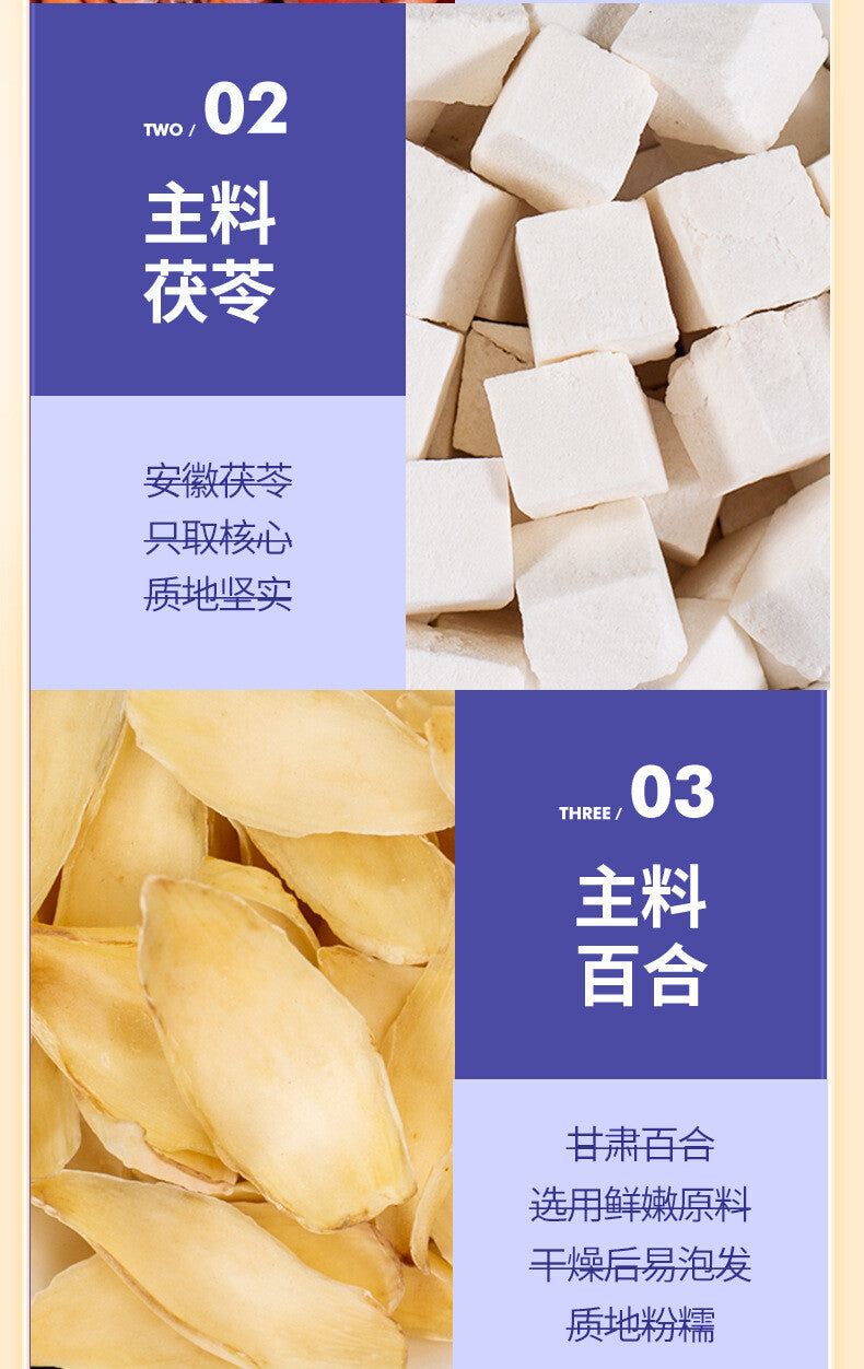 Sour Jujube Lily Poria Tea Herbal Tea Bulk Wholesale