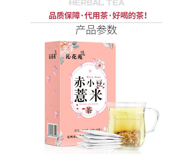 Red Bean Barley Tea 150g Bag Barley Adzuki Bean Glutinous Rice Barley Tea