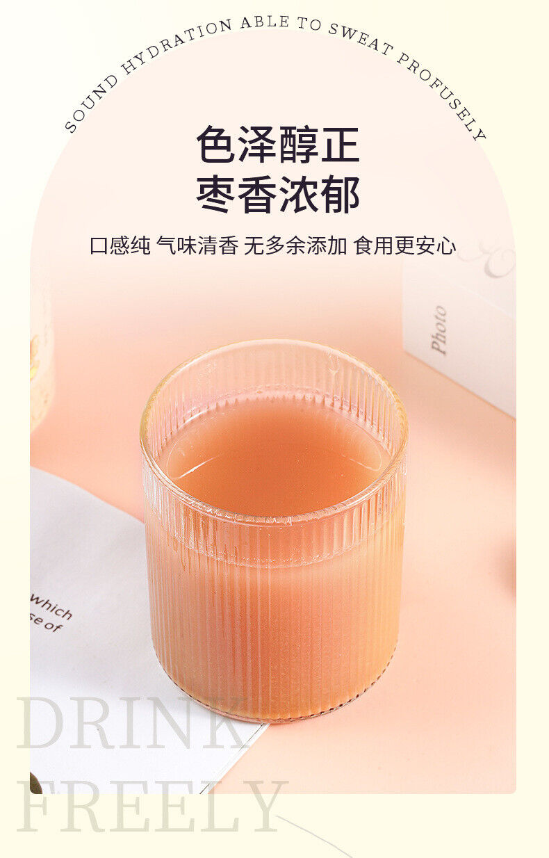 Ziziphus Jujuba Seed Powder 250g Canned Jujube Authentic Kernel Powder