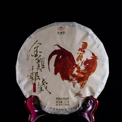 357g Pu Erh Tea Ripe Tea Big Tree Tea Cake Yunnan Pu‘er Tea Zodiac Tea Cake