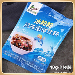 40g Sichuan made ice cold powder homemade brown sugar ice powder dessert