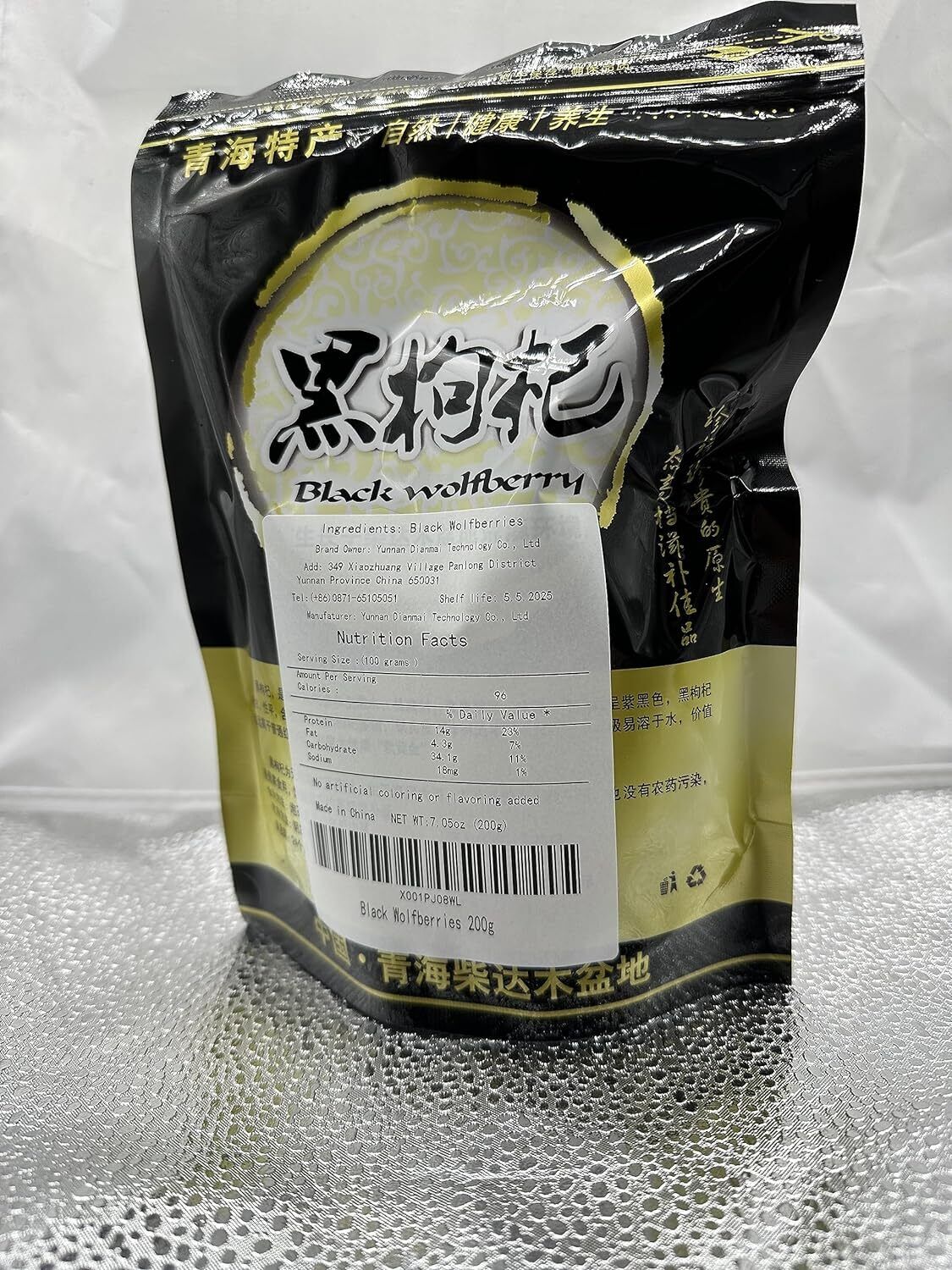 AAAAA Top Grade Qinghai Black Goji/Black Wolfberries 200G/7.05oz