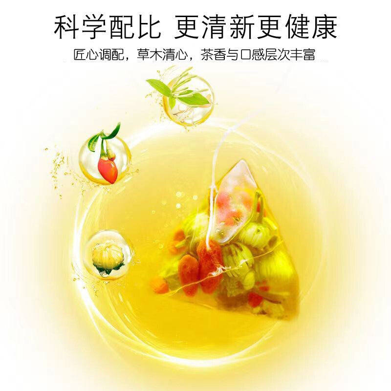 Summer Herbal Blend Honeysuckle Chrysanthemum Tea