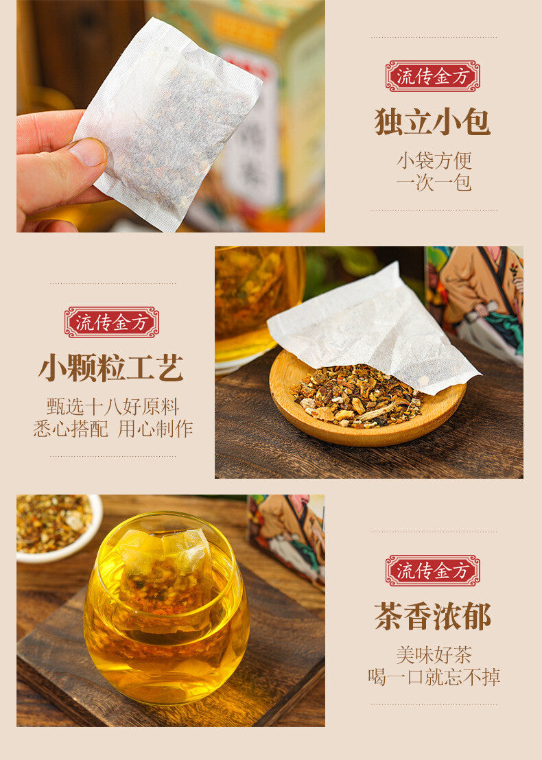 Eighteen Flavours Shi Qing Tea Chen Pi Tea Nourishing Flower Tea