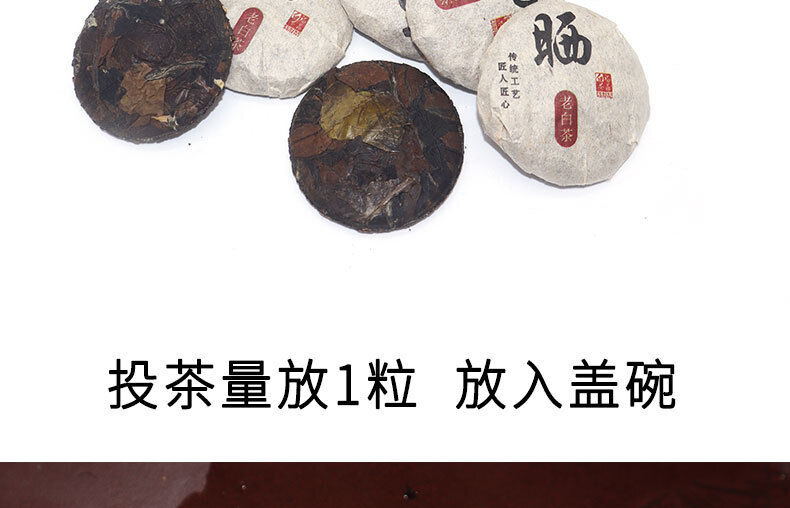HelloYoung 500G Fuding white tea shoumei gold coin white tea round cake 1 capsule 1 bubble