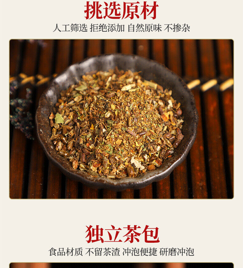 Ginkgo Yellow Essence Tea Cassia Mulberry Leaf Tea for Elderly