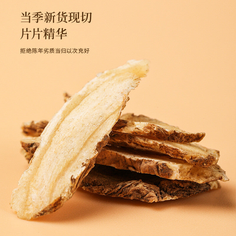 Fudehai Danggui Slices Traditional Chinese Medicine Unsmoked Fresh