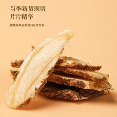 Fudehai Danggui Slices Traditional Chinese Medicine Unsmoked Fresh