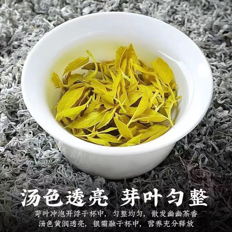 Bud tip berry tea Longsu vine tea high mountain bud tip berry tea canned 30g