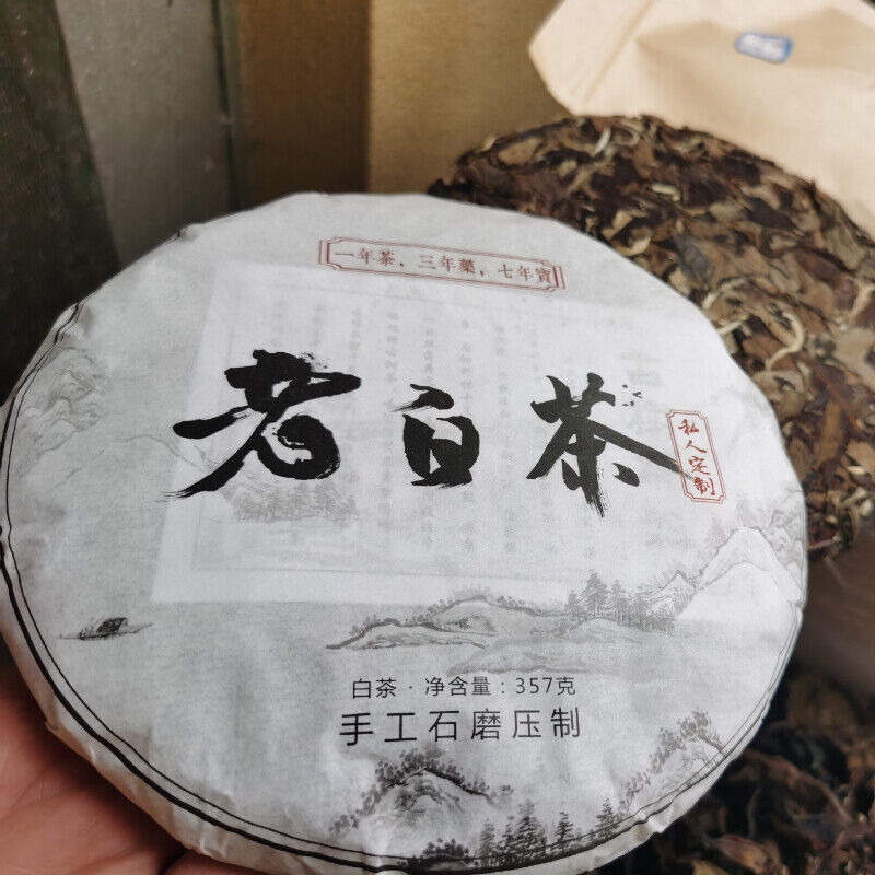 HelloYoung Yunnan White Tea Handmade Graphite Pressed White Tea Cake Organic 357g/12.59oz