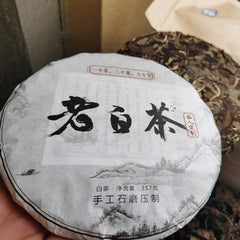 HelloYoung Yunnan White Tea Handmade Graphite Pressed White Tea Cake Organic 357g/12.59oz