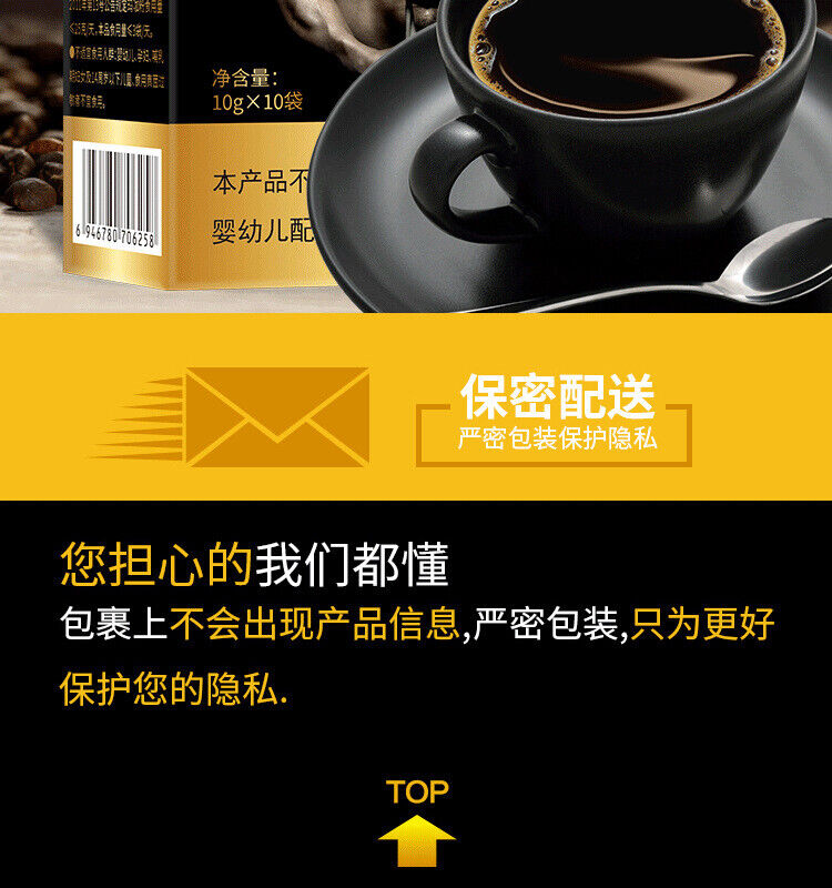 Cortex Eucommia Leaf Ginseng Cistanches Black Coffee Energy Coffee