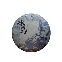 Great Value Yunnan Pu'er Tea Cake Ice Island 357g Tea Tree King Ripe Pu'er Tea