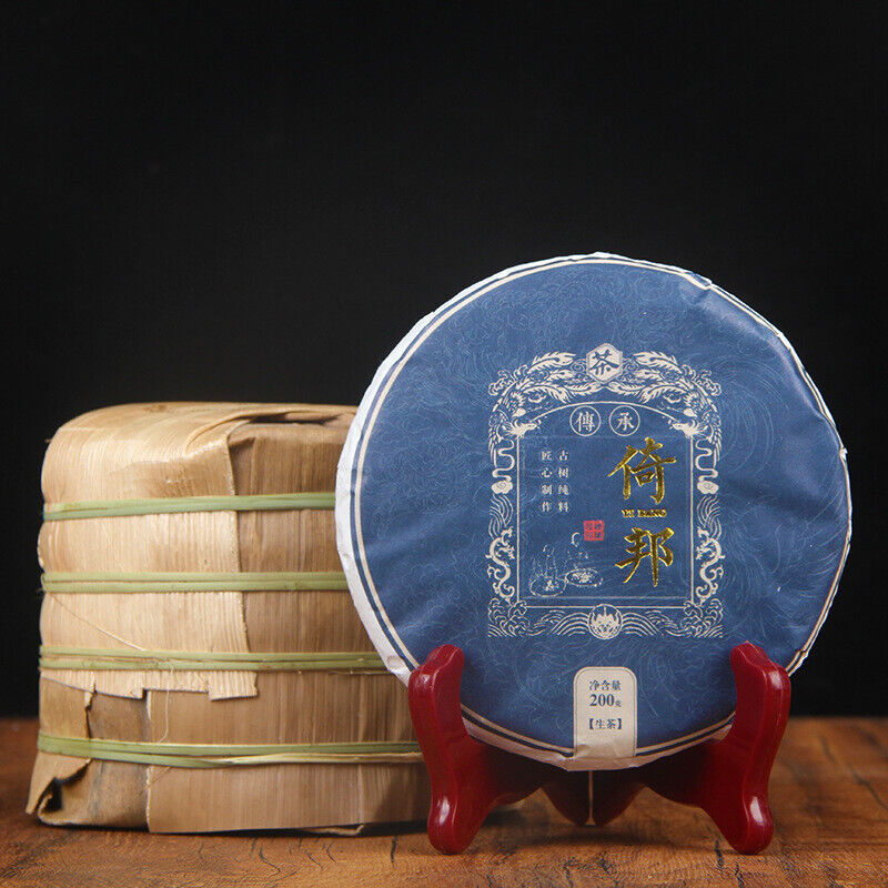 Yibang Gong Tea Cake Yunnan Early Spring Ancient Tree Pu'er Raw Tea