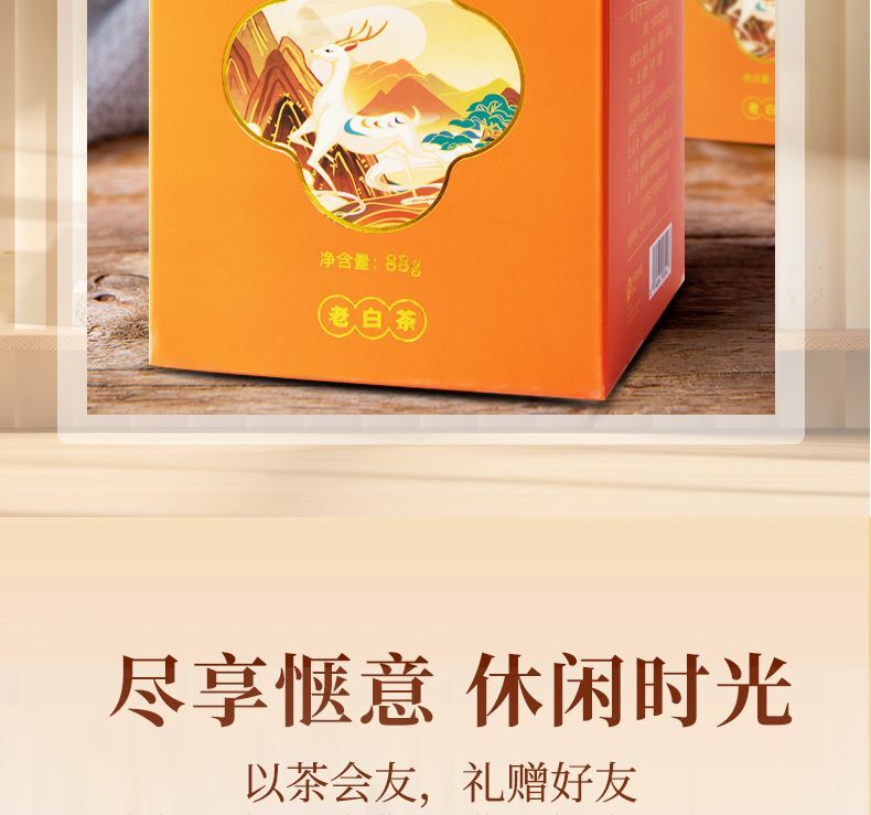 High Quality Fuding White Tea Old White Tea Healthy Benefit Gift Tea 88g/box