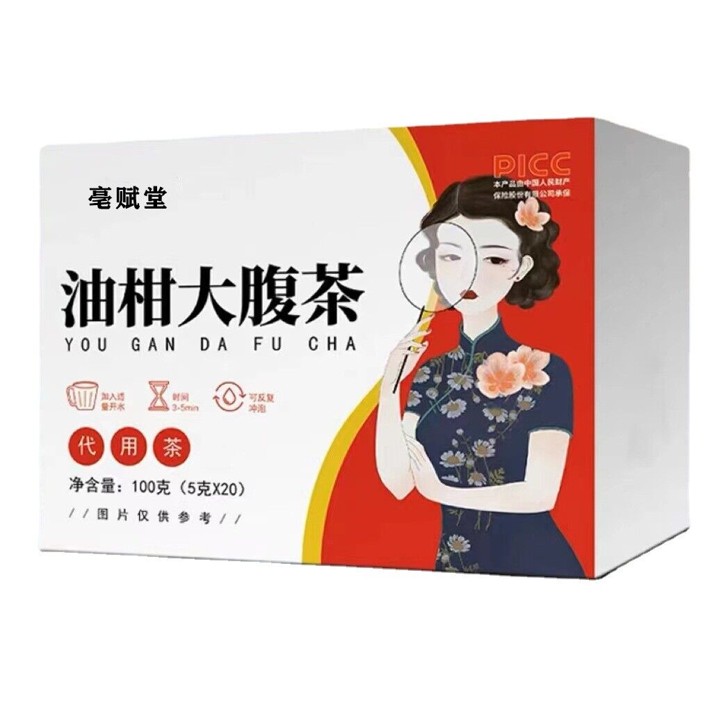 Cassia seed lotus leaf tea oil citrus big belly camellia tea bag 100g