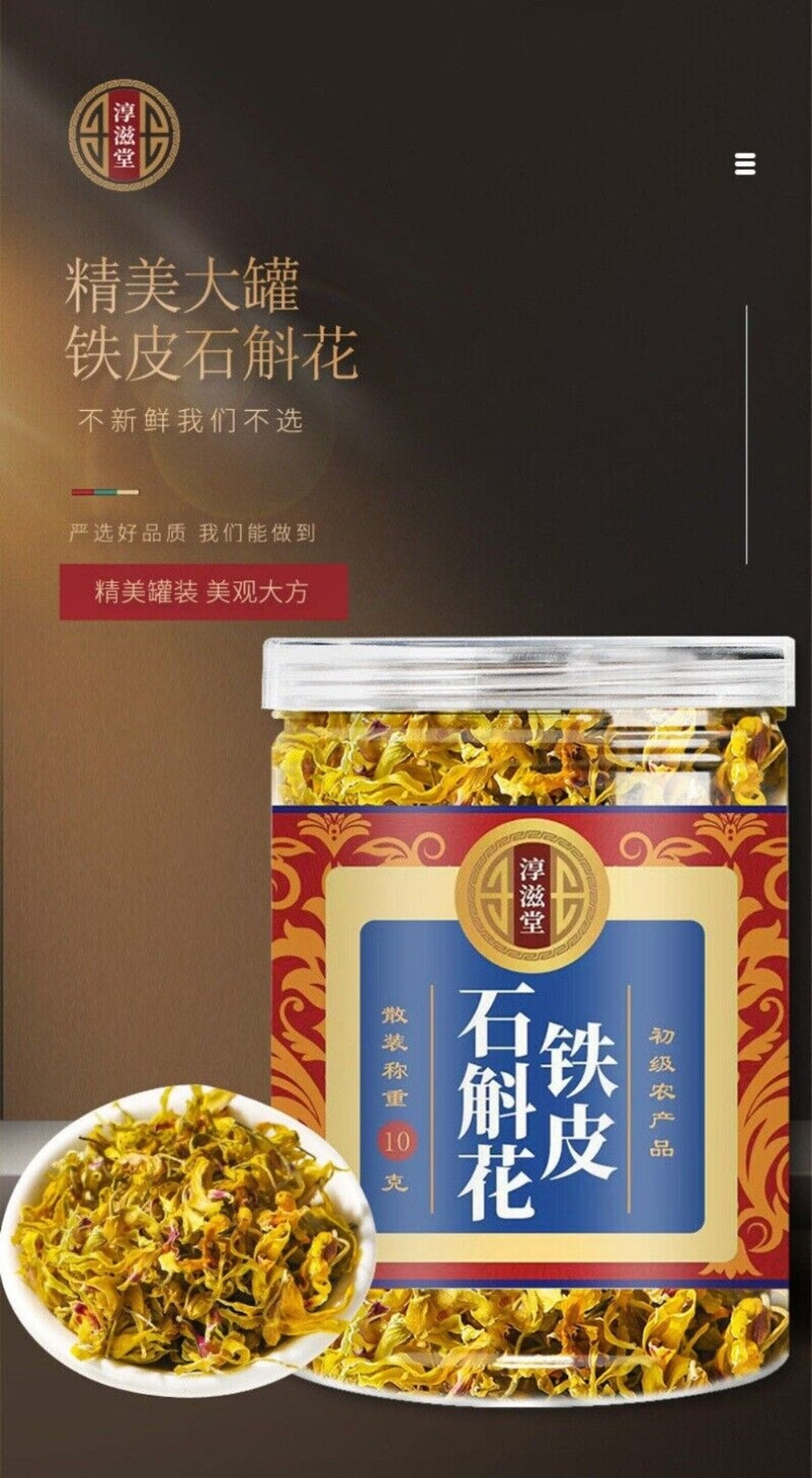 Premium Dendrobium Nobile Flower 100g Natural Healthy Tea Ingredient