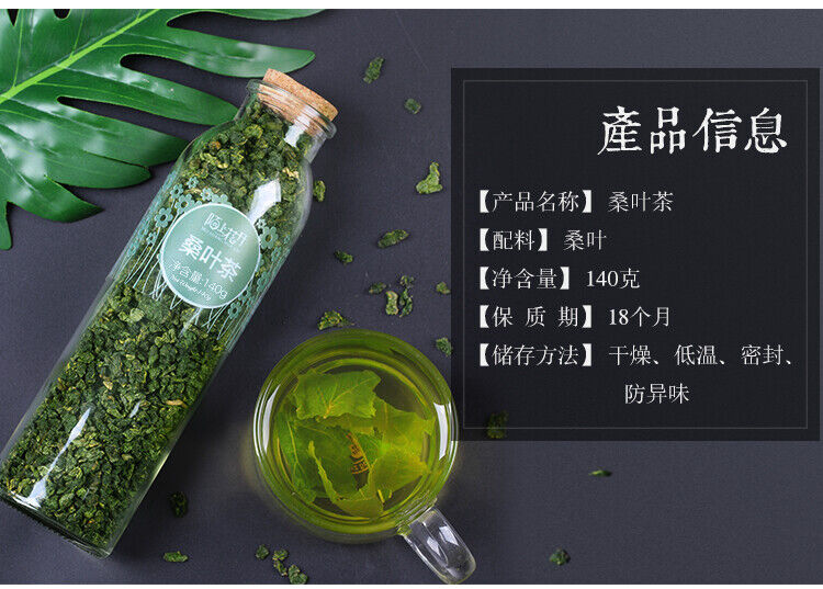 Mulberry Leaf Tea Fresh Frosted Mulberry Leaves, Dried Mulberry Leaf Authentic