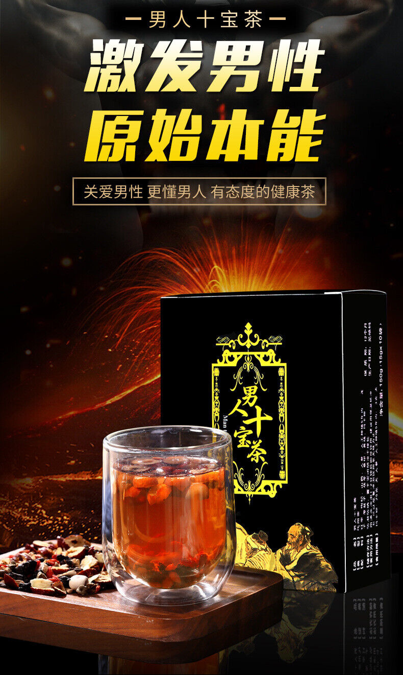 Ten Treasures Tea Man Tea Ginseng Five Treasures Tea Yellow Essence Tea Bags