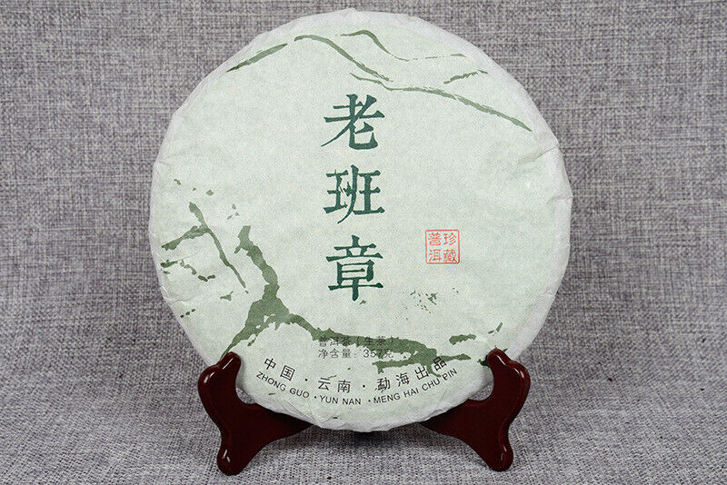 Yunnan Pu'er tea cake 357g, raw cake, ancient tree tea 357g