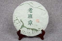 Yunnan Pu'er tea cake 357g, raw cake, ancient tree tea 357g
