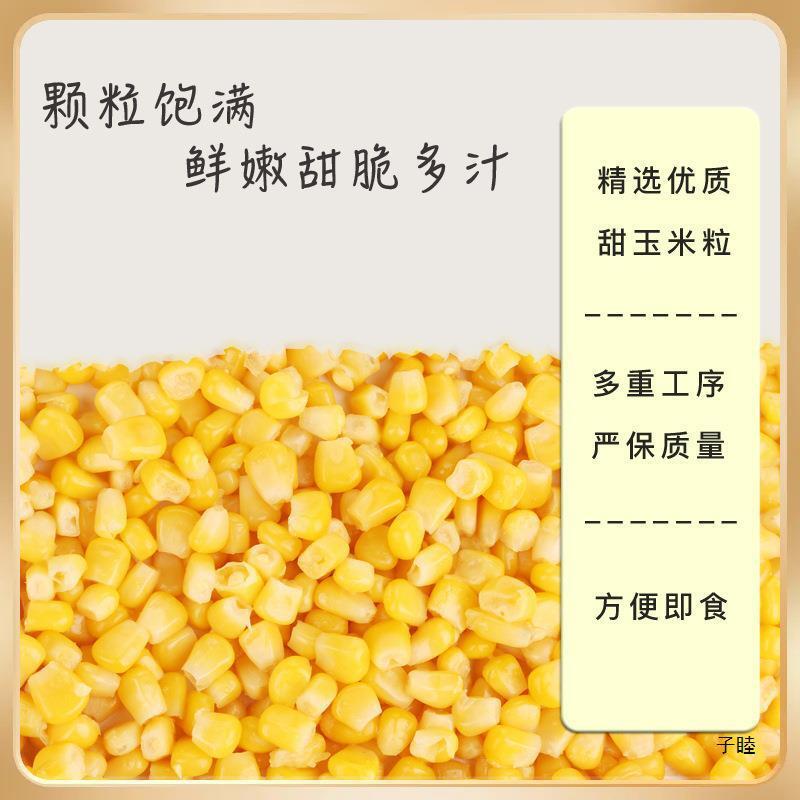 Canned sweet corn kernels, ready to eat. Sweet pine kernels, corn roasted salad
