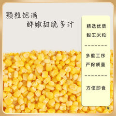 Canned sweet corn kernels, ready to eat. Sweet pine kernels, corn roasted salad