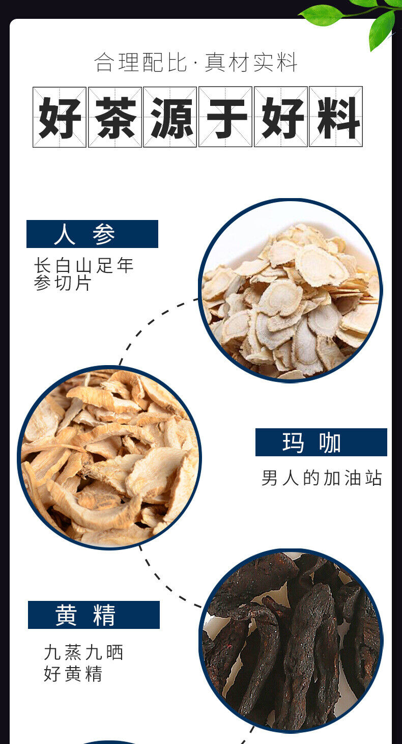 Ginseng Five Treasures Tea Scented Tea Polygonatum, Maca, Mulberry and Jujube